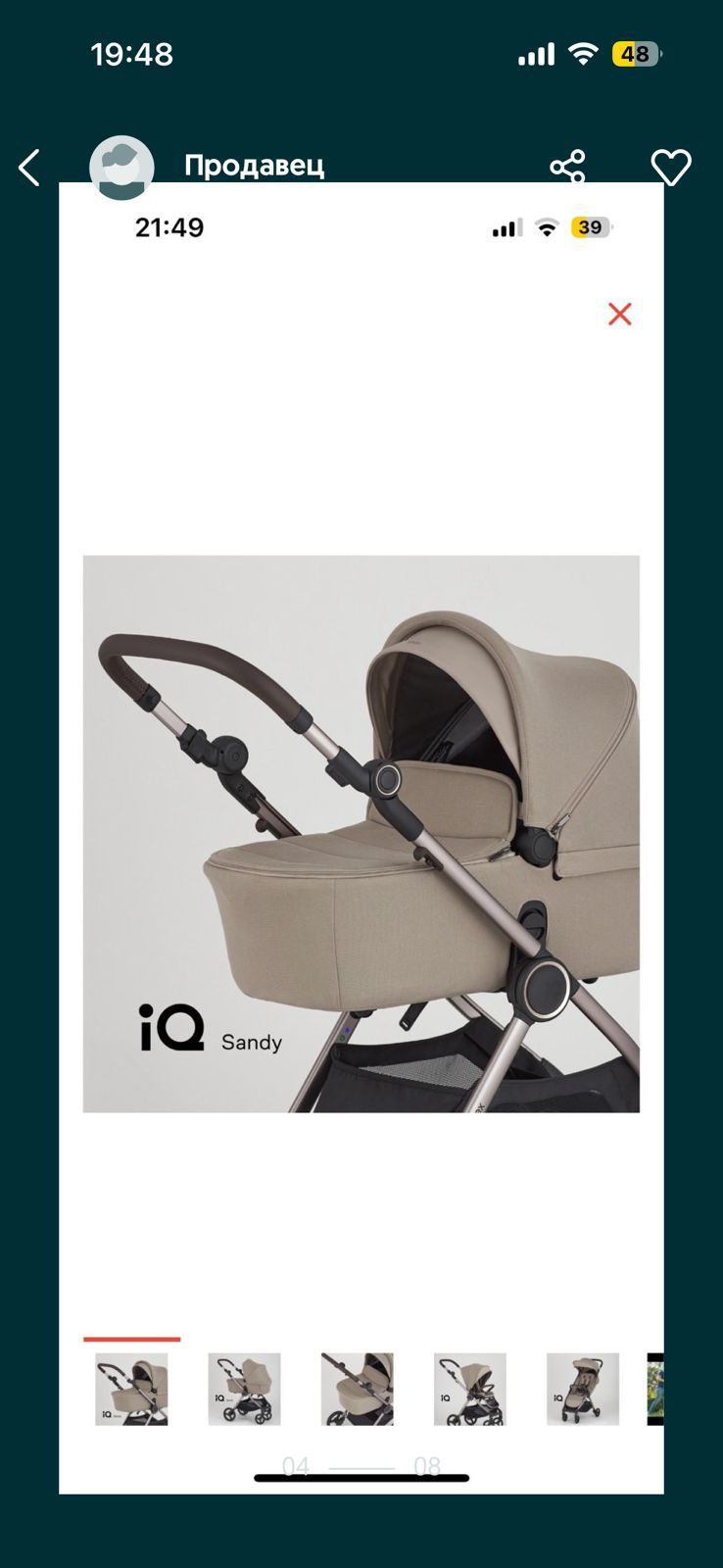 Коляска детская 3в1 Anex IQ Premium