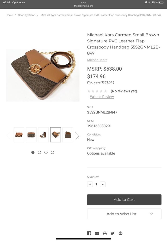 Сумка «Michael Kors» ОРИГИНАЛ