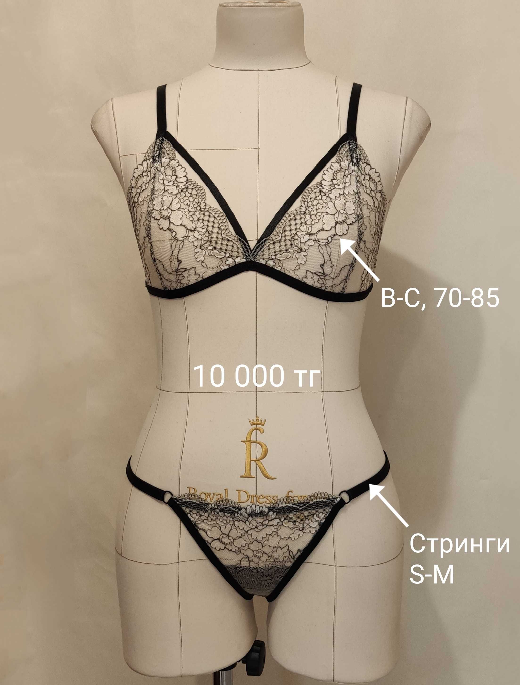 Бельё ручной работы