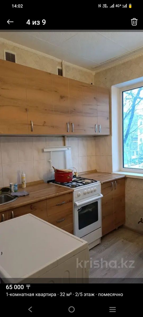 Продам однокомнатную квартиру по пр Момышулы 20/1