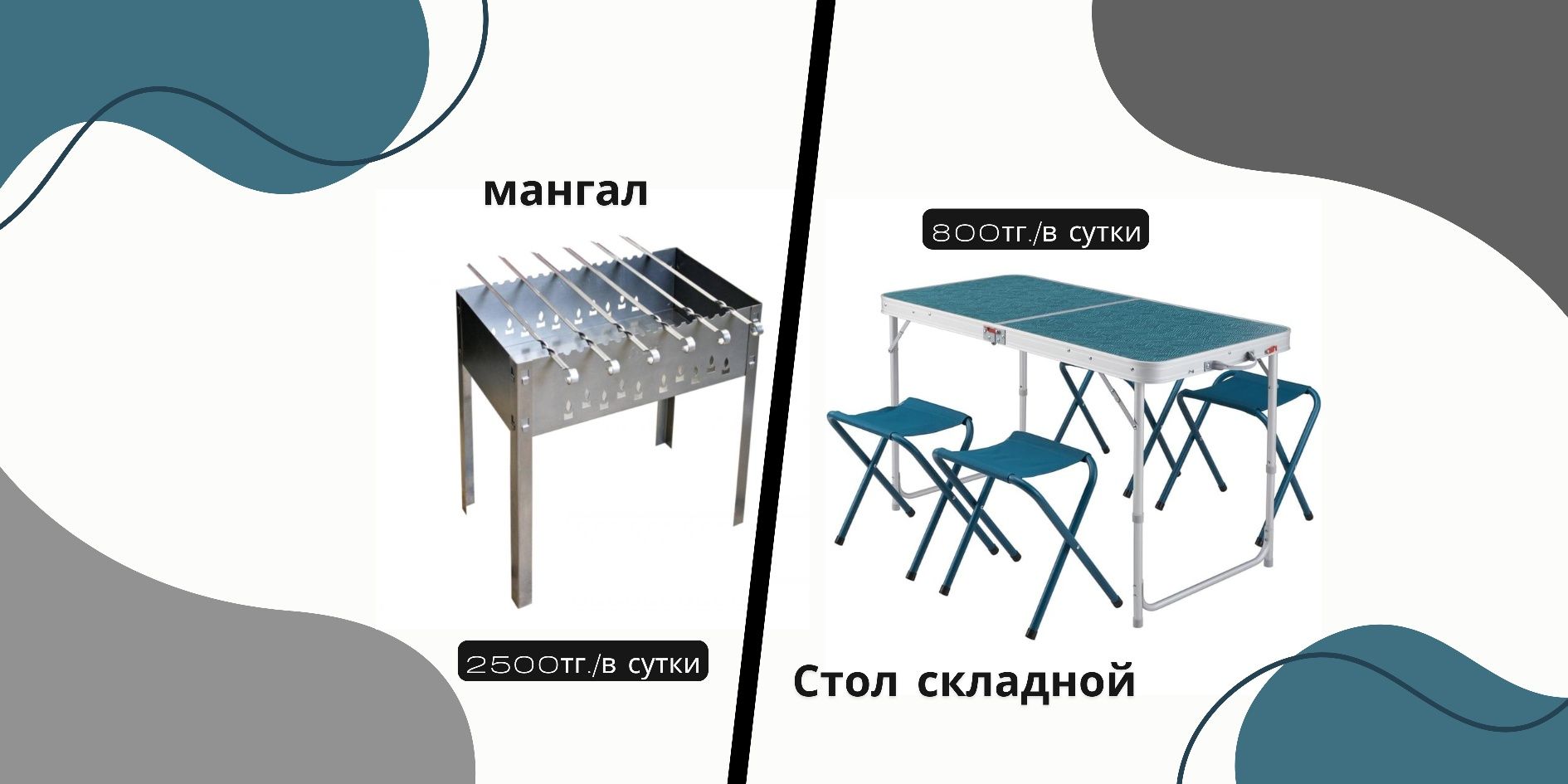 Фрезер, уровень лазерный, утюг для пайки труб НА ПРОКАТ!!! г.Косшы