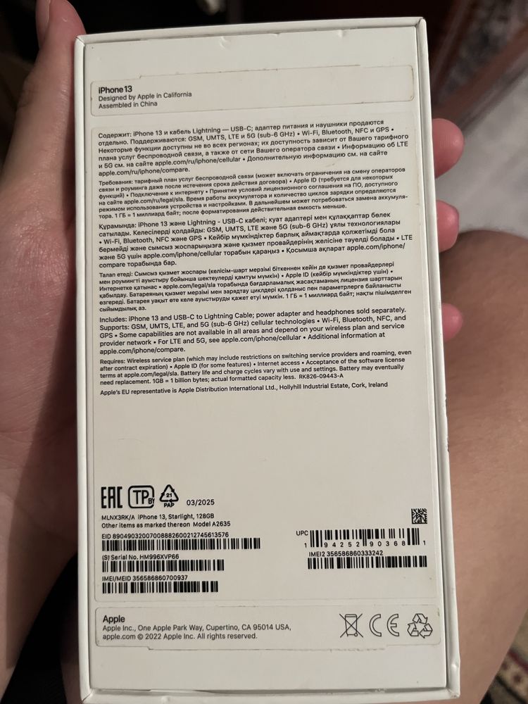 Iphone 13 128g 100%