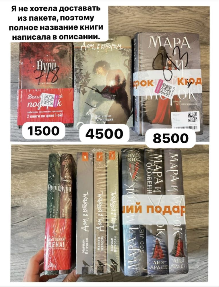 Книги на любой вкус: новые, б/у, детектив, фантастика, включая мангу!