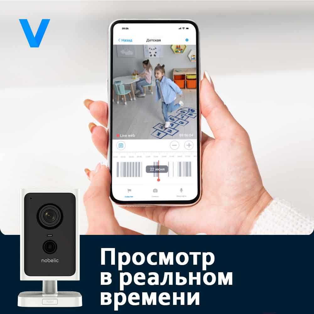 Камера видеонаблюдения 1920x1080 Ночное видение ivideon NBLC1210F Жми
