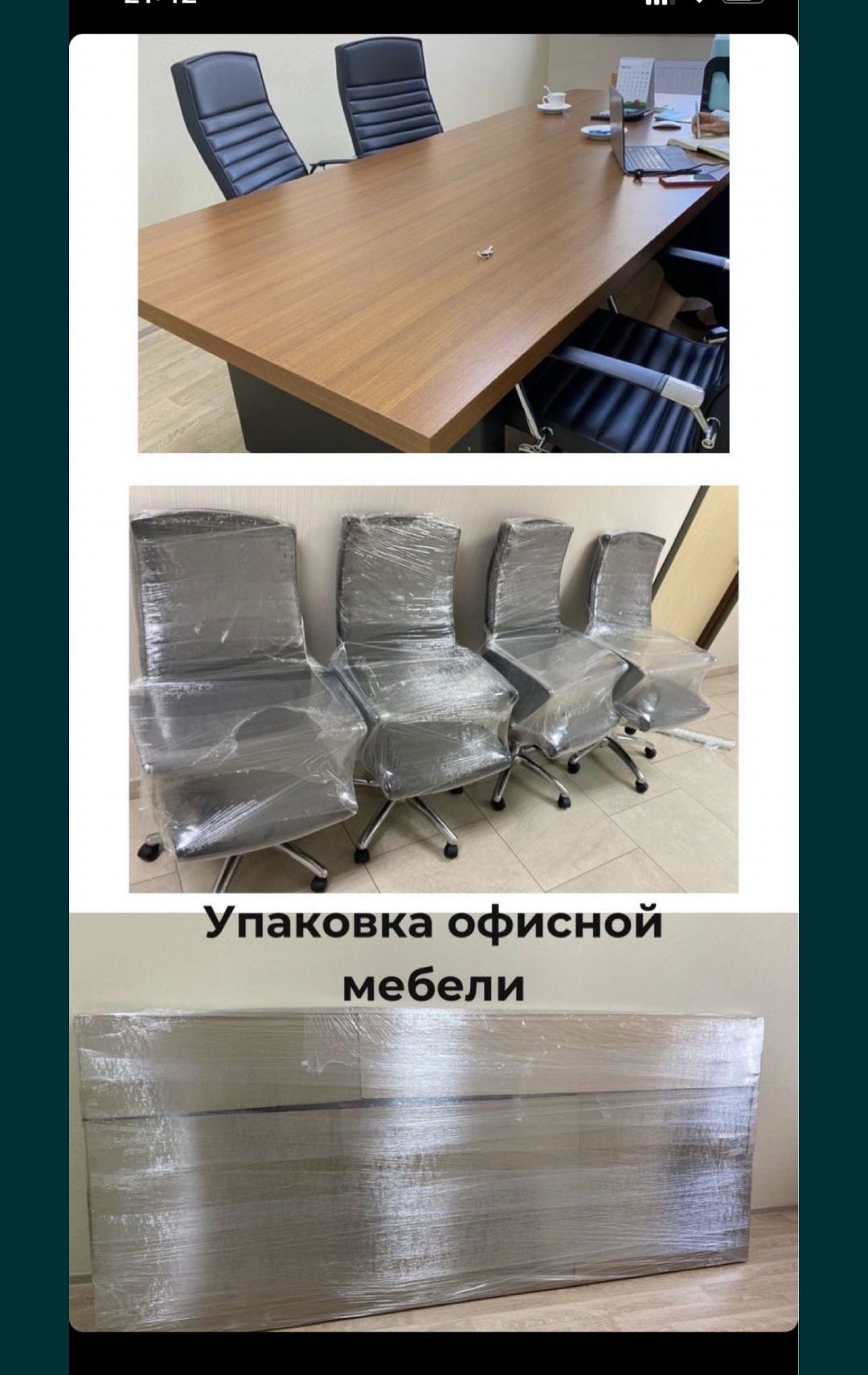 Сборка мебели.ремонт мебели. Услуги Мебельщик разборка упаковка мебели