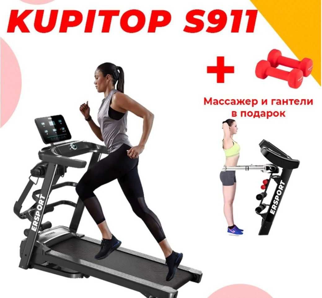 АКТОБЕ скидки беговая дорожка беговые дорожки тренажер тренажеры