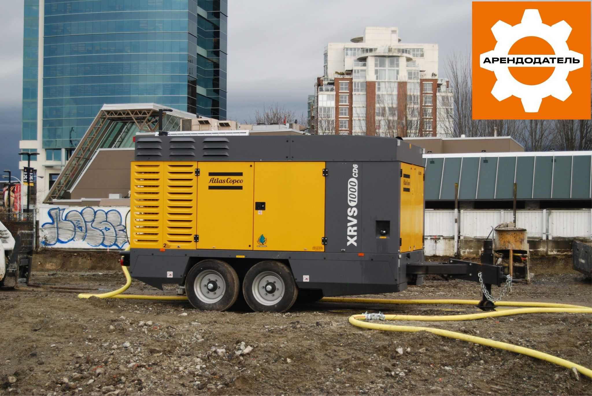 Аренда Компрессора дизельногоAtlas Copco 25, 35 бар 30 м3/мин