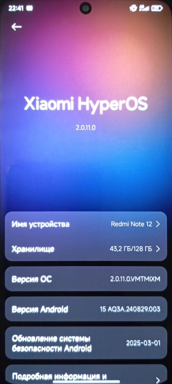 Продам срочно телефон Xiaomi redmi noud 12 а отличном состоянии