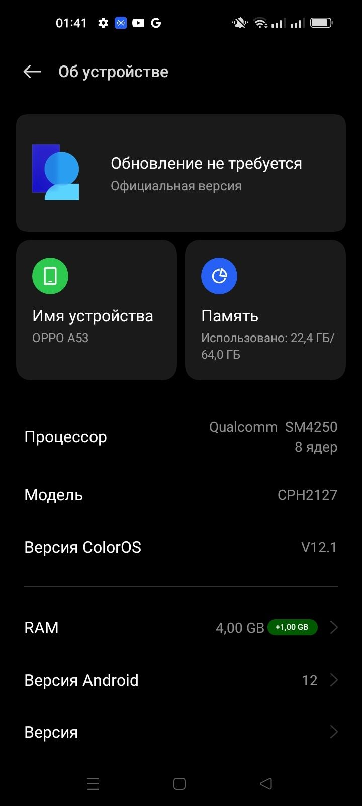 Oppo A53   64gb !