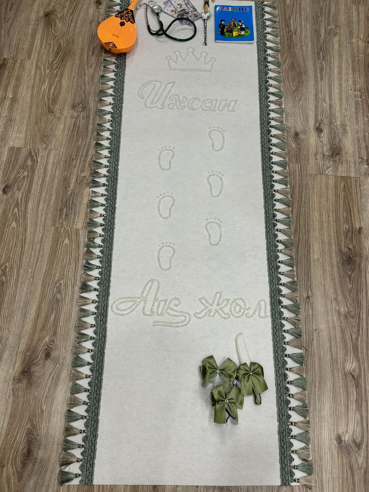 Ак жол дорожка