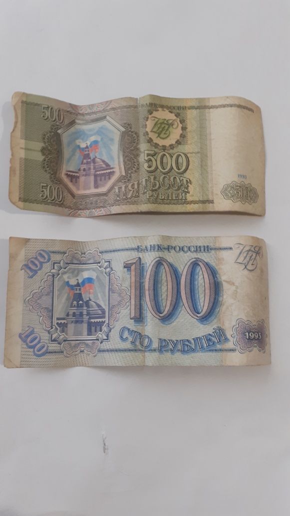 Купюры советские и другие.продам.