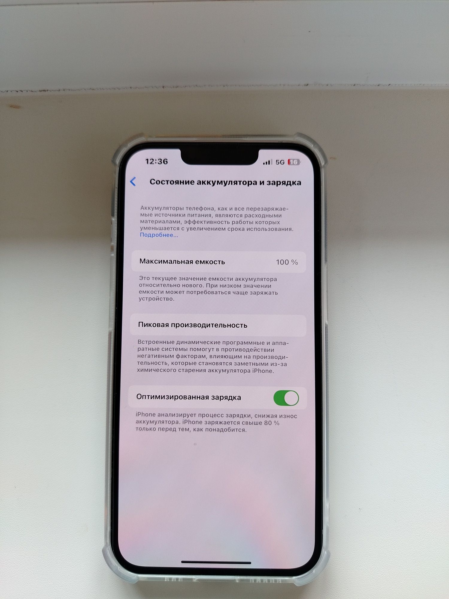 Продам новый Iphone 14