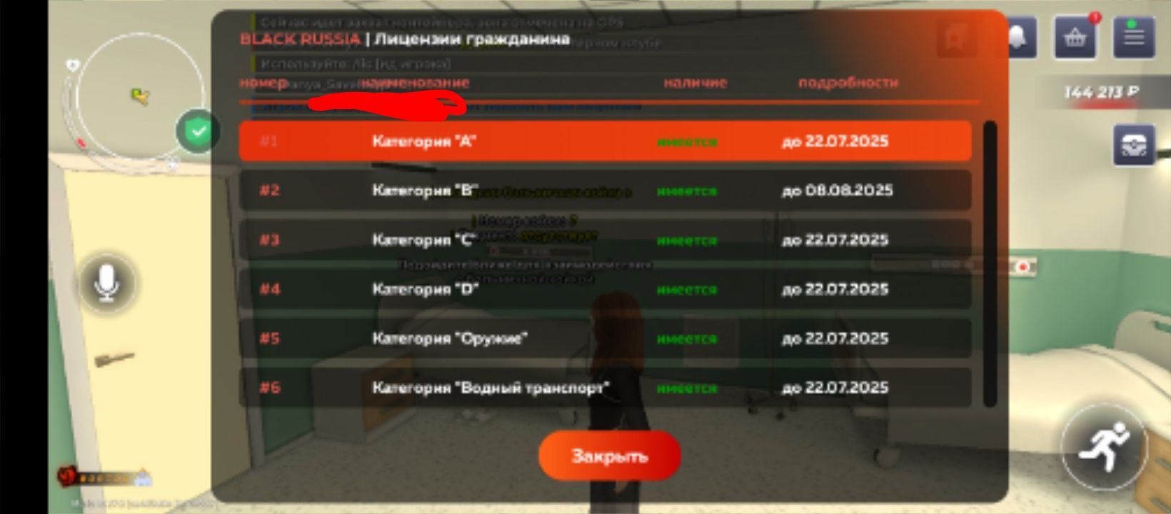 акк в блек раша 3к торг