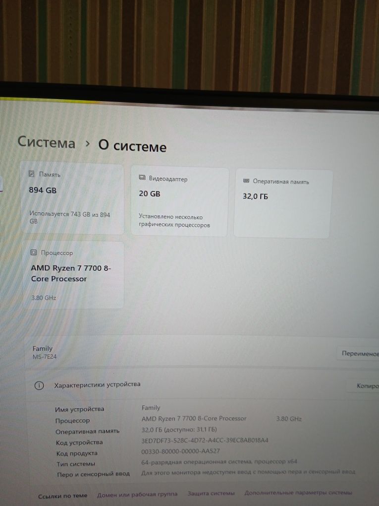 Мощный игровой компьютер