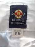 Кимано для каратэ