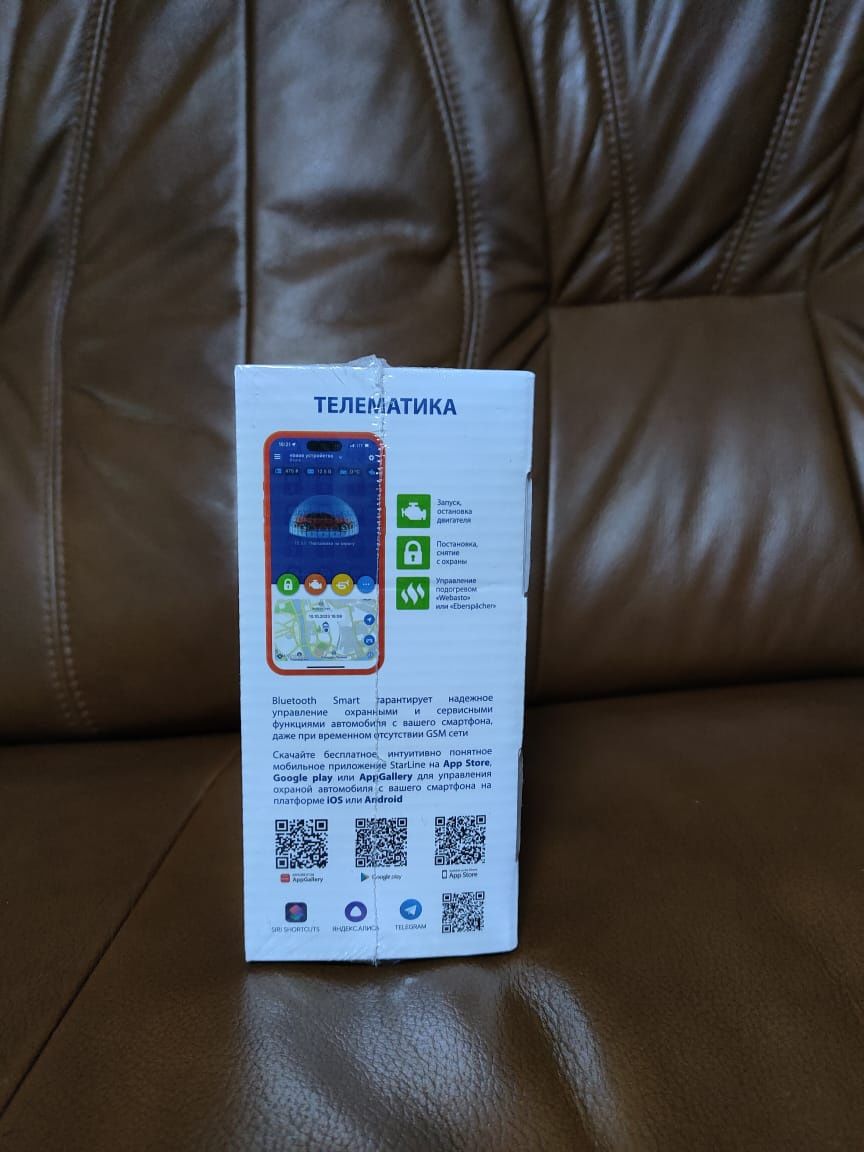 StarLine E96 v2 GSM-GPS автосигнализация (автозавод).