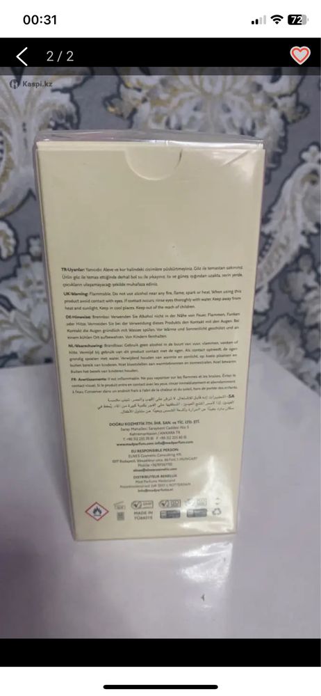 Продам духи новые