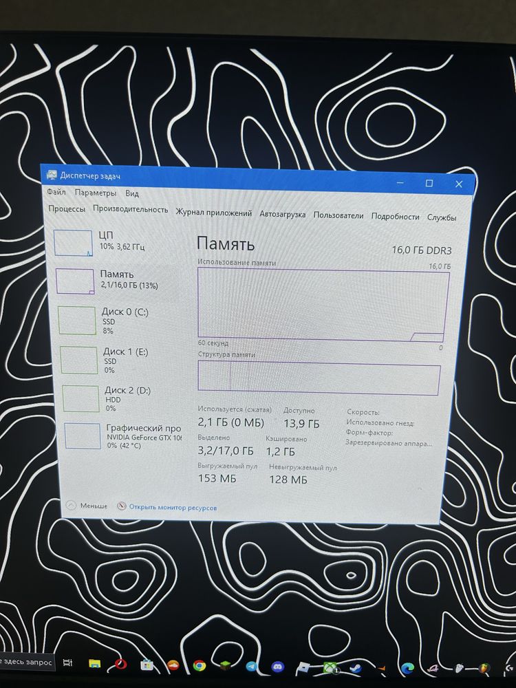 Компьютер Core i7 Gtx 1060