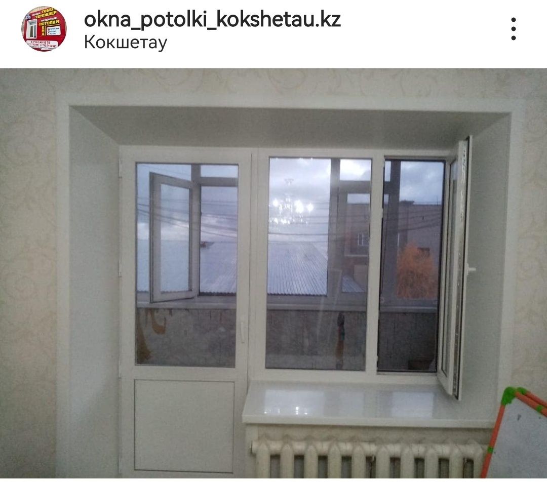 Окна, Пластиковые окна, Двери, Витражи, Фасады, Балконы, Лоджии,Veka