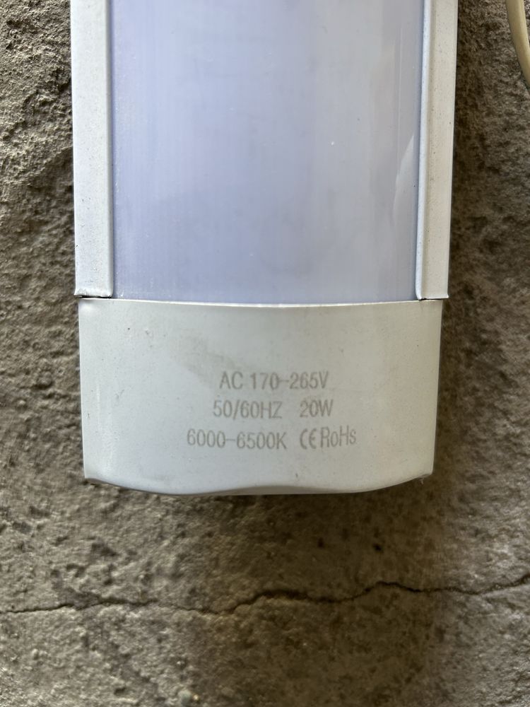 Лампа горизонтальная