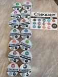 Продам шайбы на номера дроби