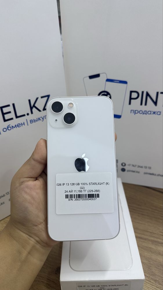 Ip 13 128gb 100% Starlight Pintel.kz