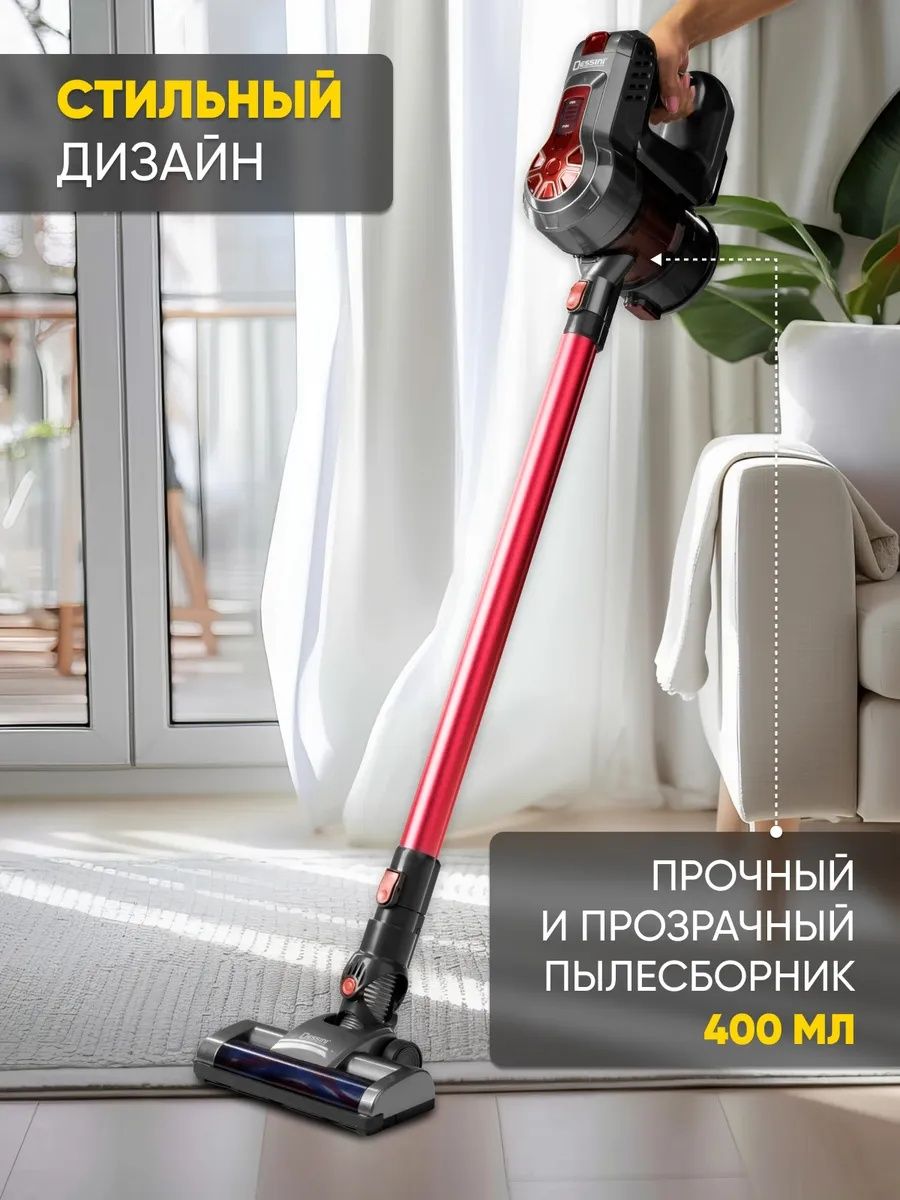 Пылесос беспроводной новинка