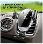 Автодержатель, крепление для телефона