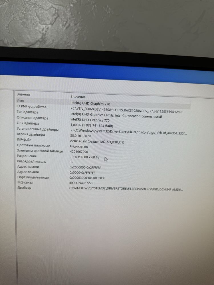 Компьютер Dell OptiPlex 5000