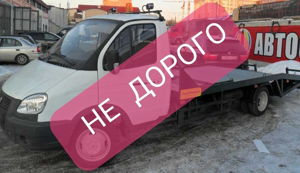 Эвакуатор в Астане 24/7