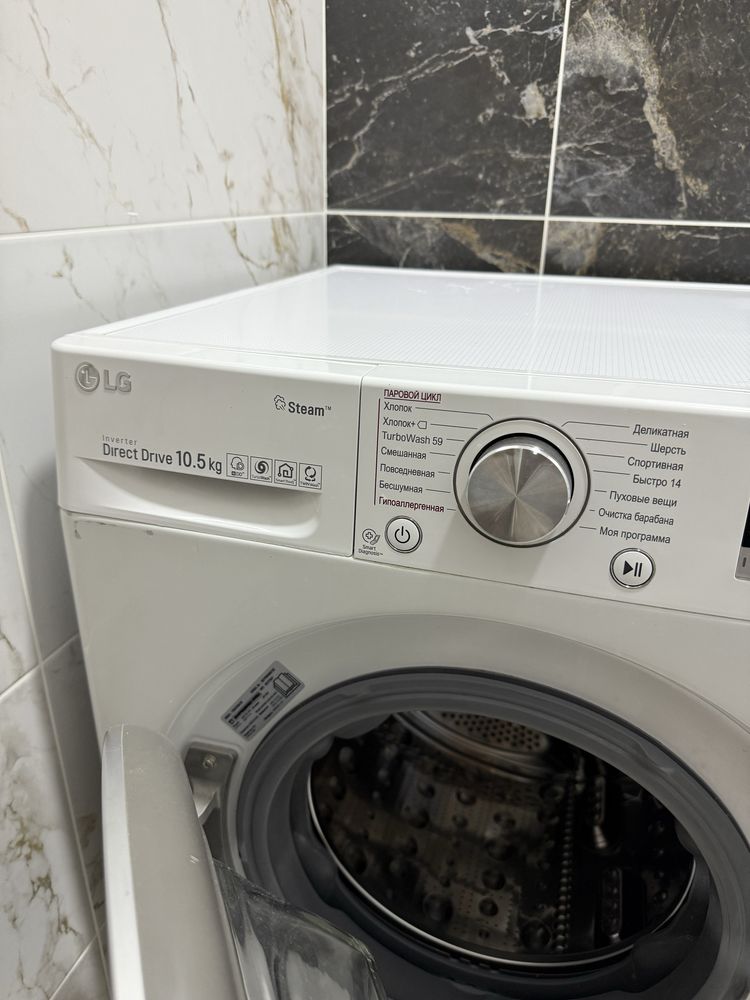 Продам стиральную машину LG