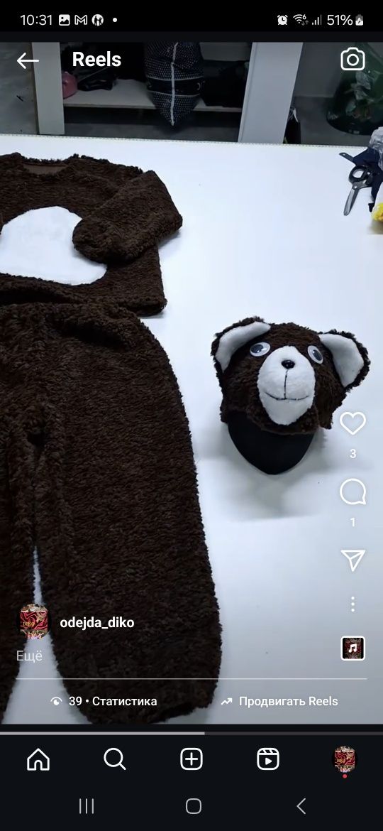 Подгонка,  пошив одежды