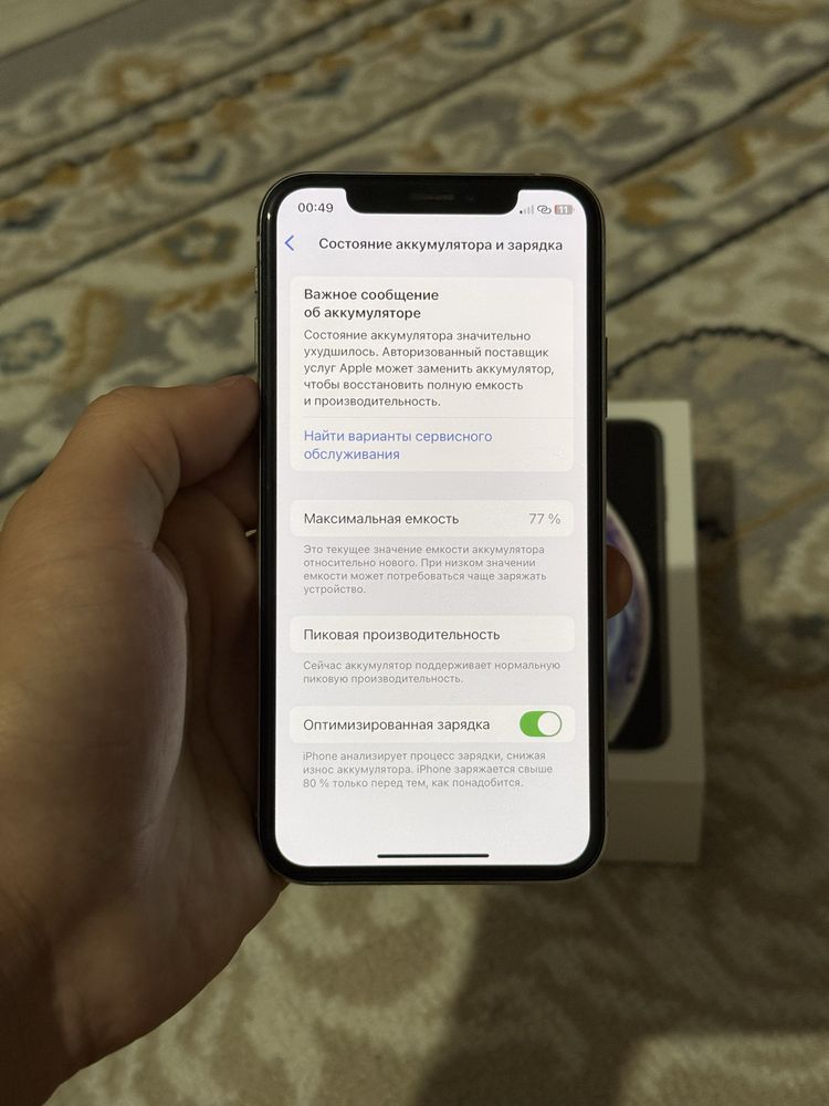 Iphone Xs 64гб/77%