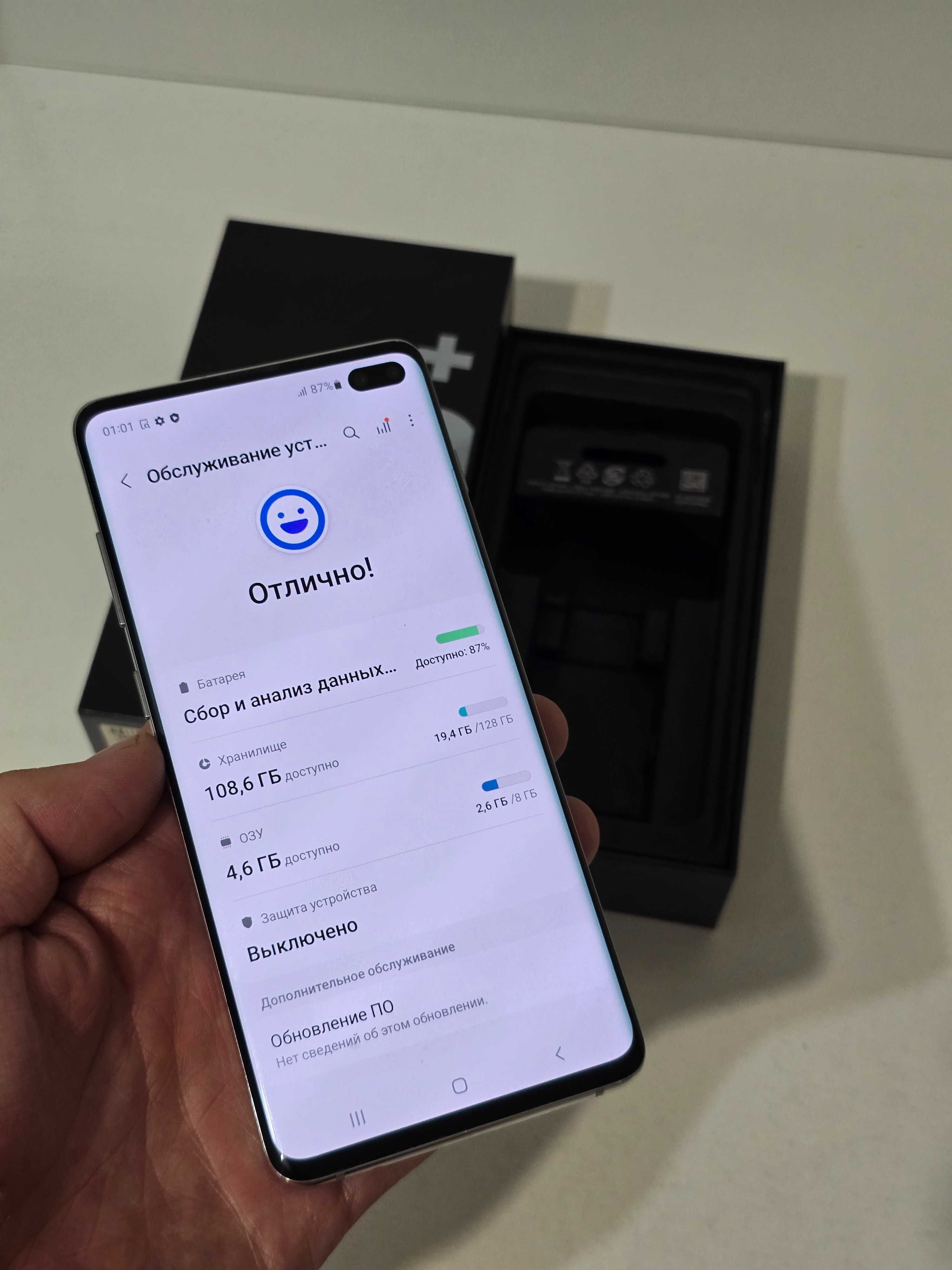 Samsung S10 Plus 128Gb