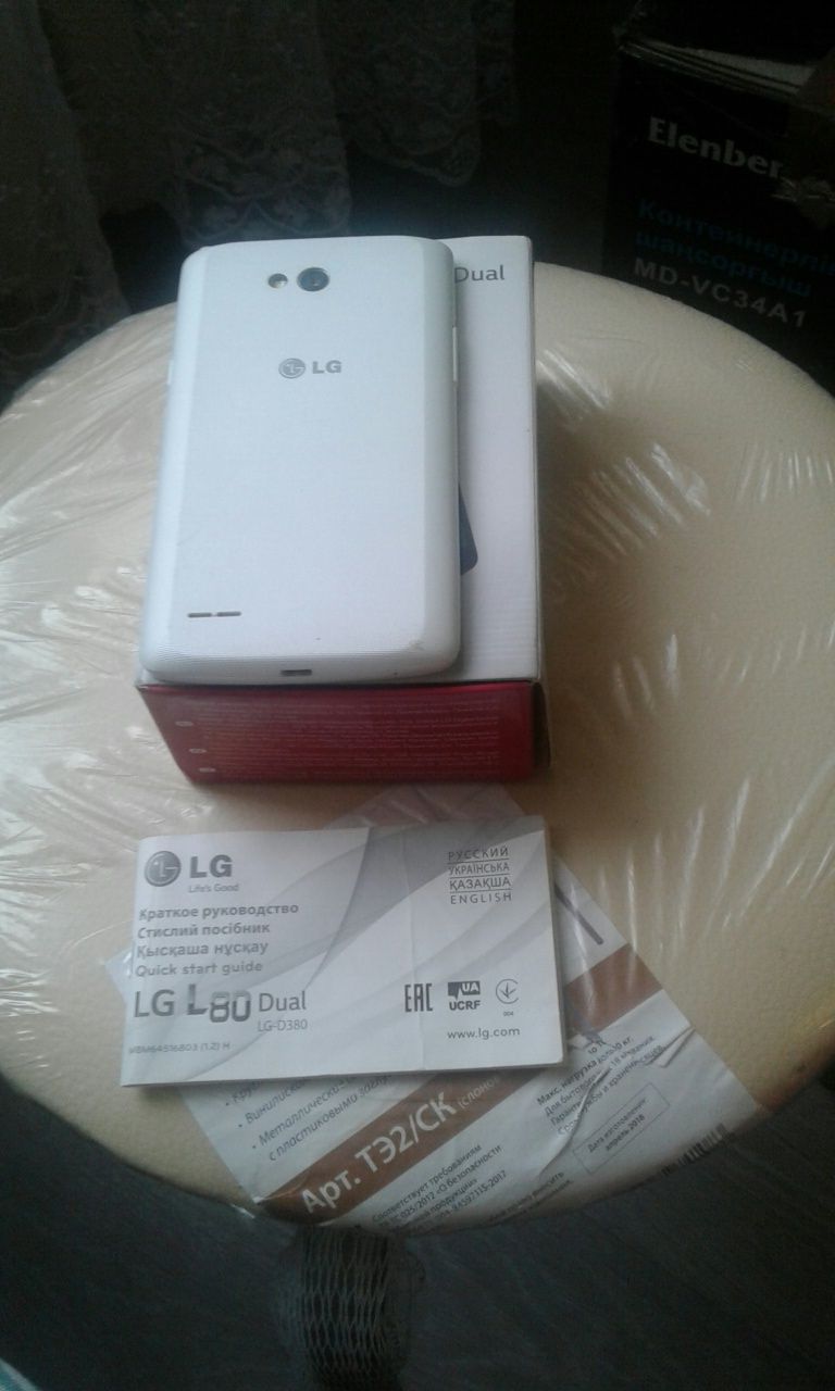 Телефон LG