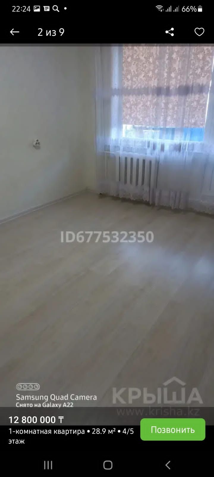 Продам однокомнатную квартиру