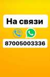Прием жб алюминиевой банки,макулатуры,полиэтилена,канистр,ящики