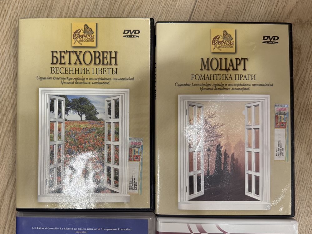 СД классическая музыка и для детей и др