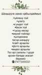 Пригласительное для все праздники