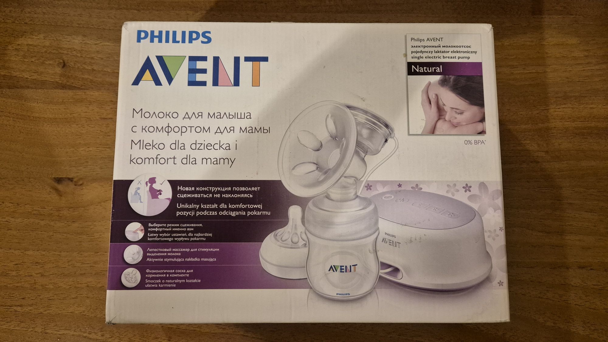 Молокоотсос электрический Avent