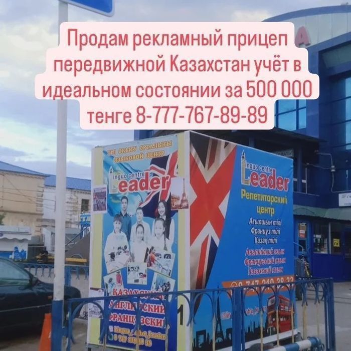 Продам натуральную дубленку