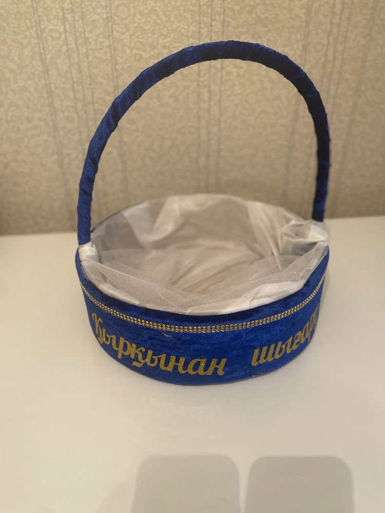 Корзина кыркынан шыгару