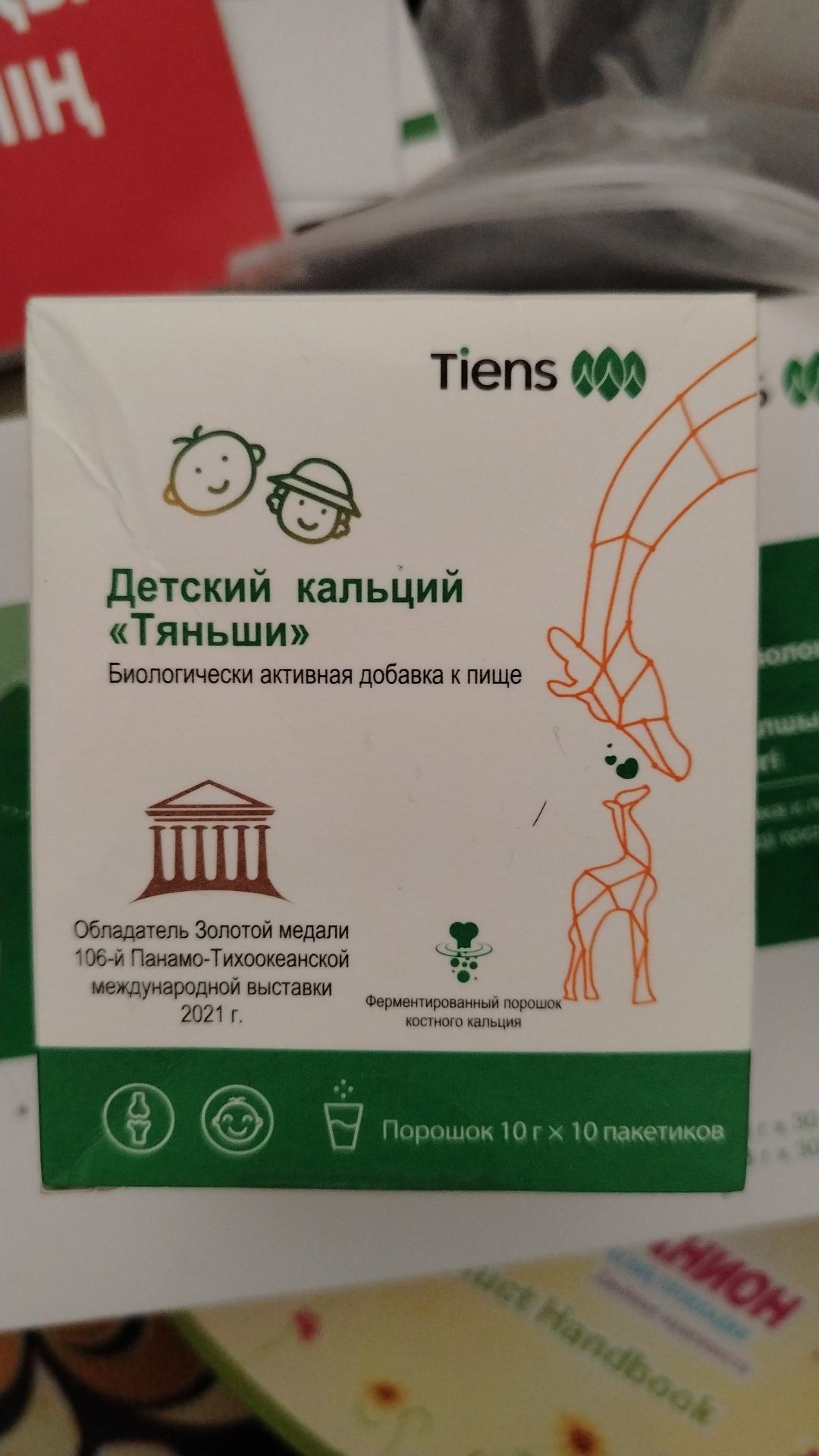 Тиенс компаниясыннан продукциясы бар қол