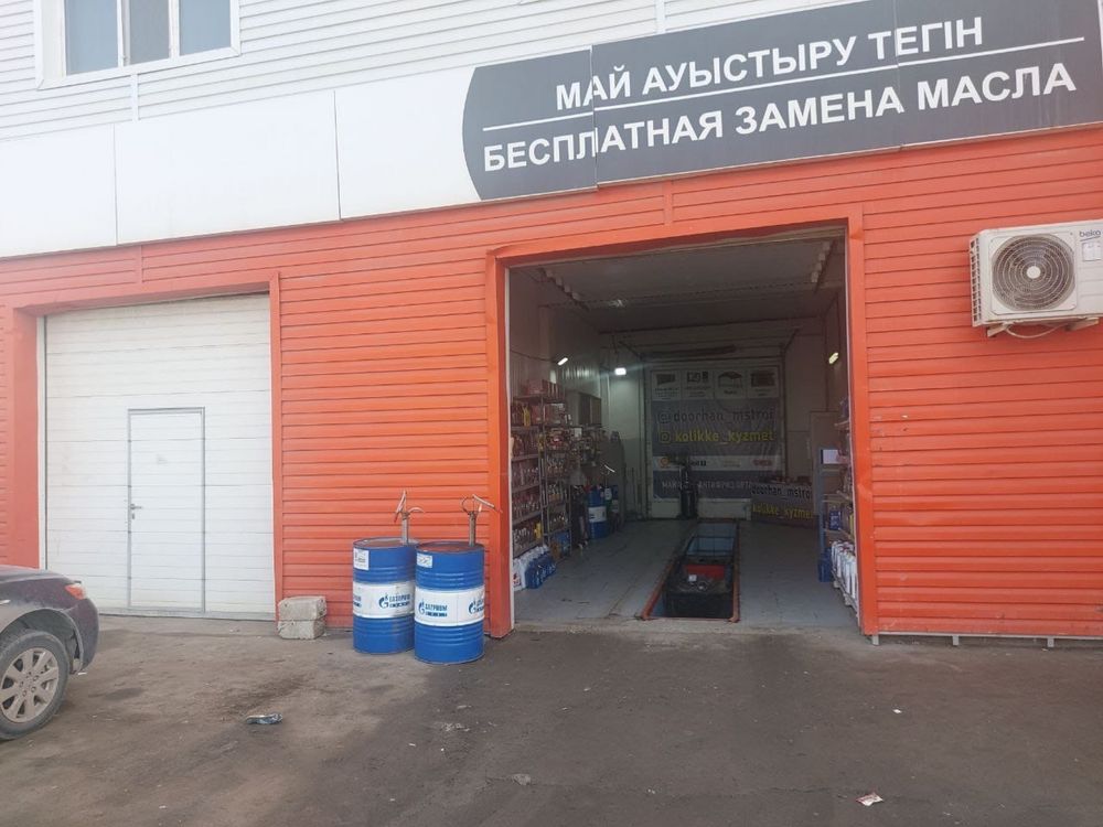 Аренда бокс замена масла, мкр Атырау