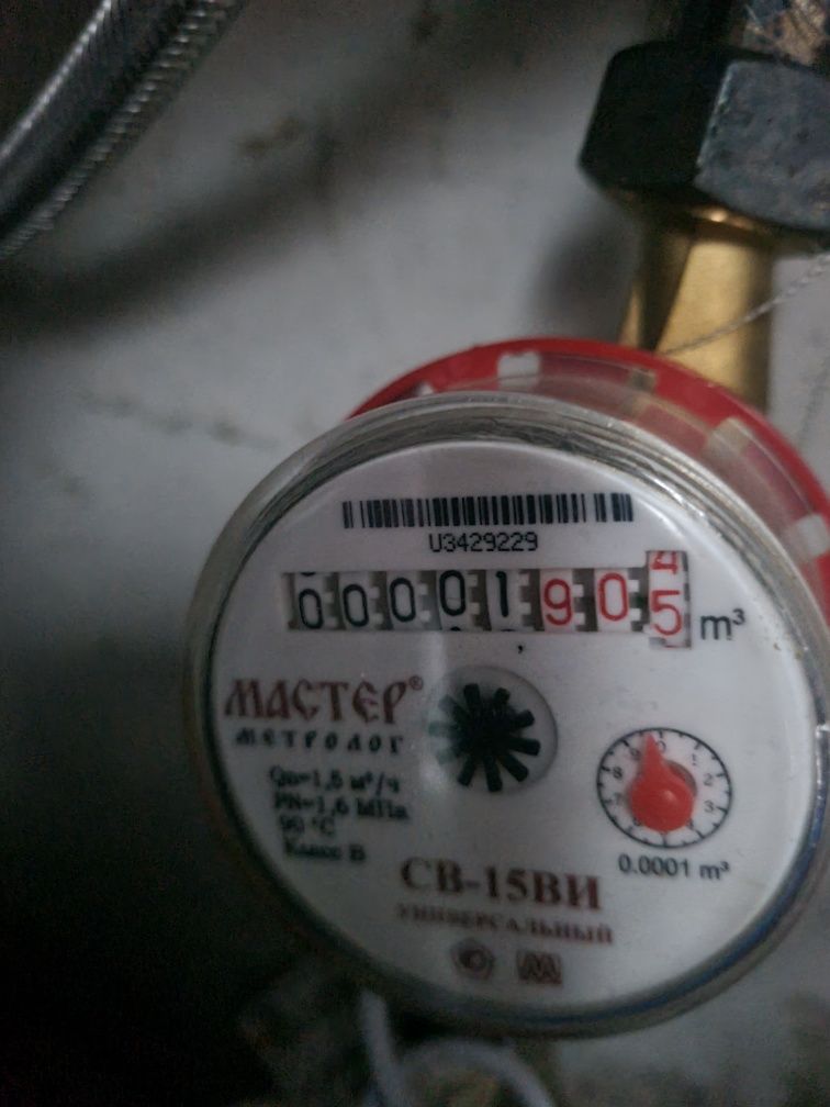 Для зимний обувь
