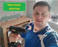 Сборка мебели профессионально, разборка любой сложности