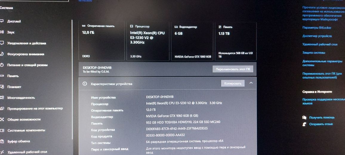 Продам игровой компьютер процессор 8 потоков видеокарта 6гб