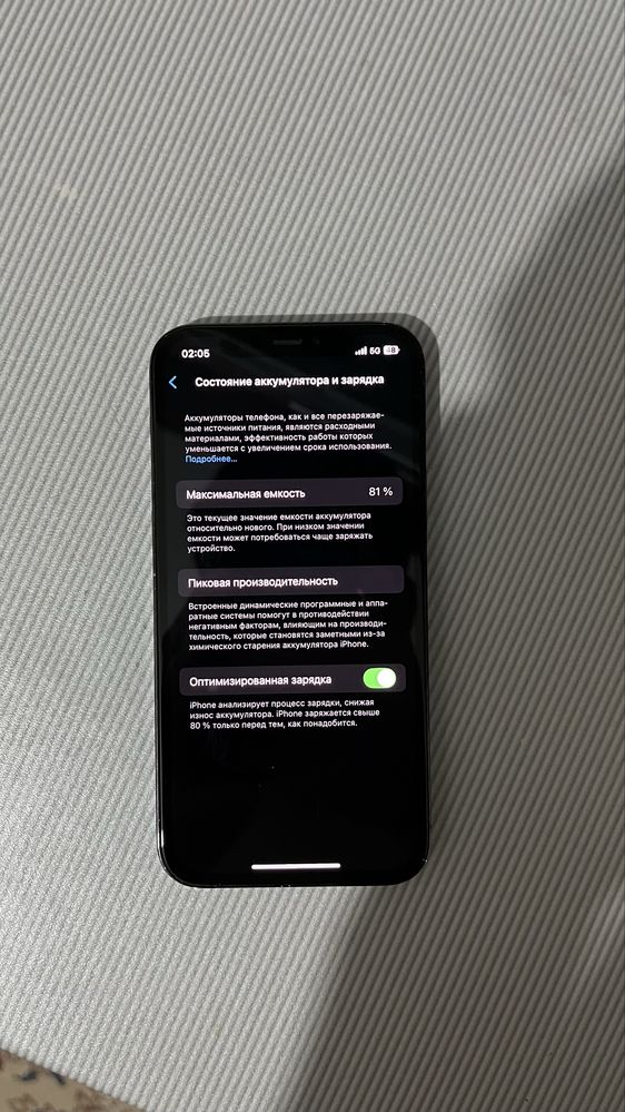 iPhone. 12. Pro.