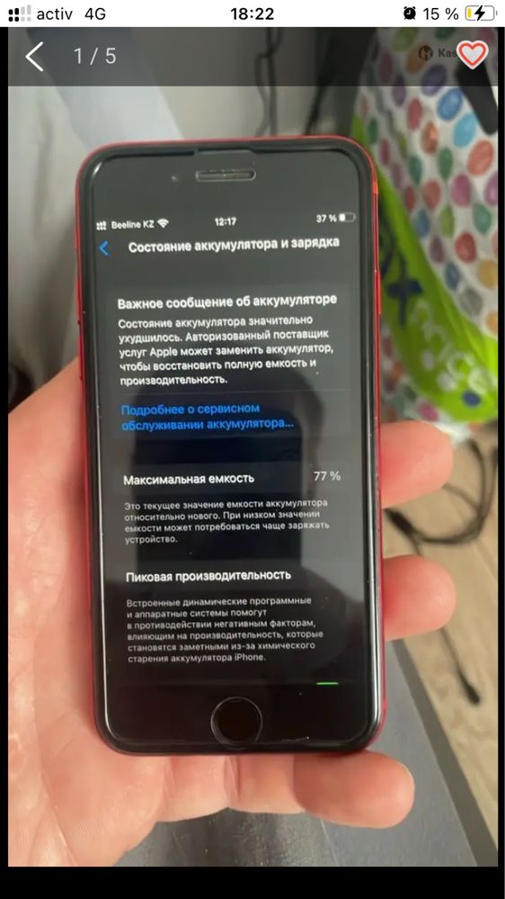 iPhone 8 SE 128gb