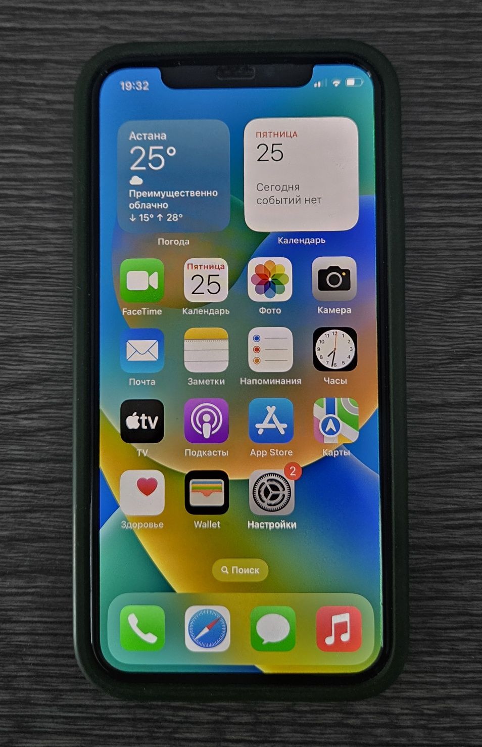 iPhone 10 256Гб аккумулятор 77%